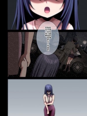[Ichigo Crown (ゆずりあい)] 泡沫〜裏垢ドM派遣OLオナホ調教〜 フルカラー版 [中国翻訳]_3_014_
