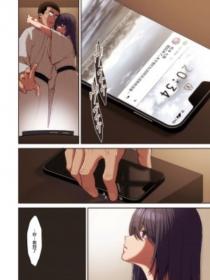 [Ichigo Crown (ゆずりあい)] 泡沫〜裏垢ドM派遣OLオナホ調教〜 フルカラー版 [中国翻訳]_4_032_