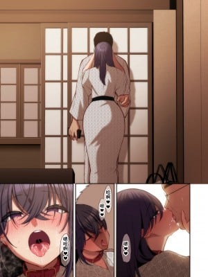 [Ichigo Crown (ゆずりあい)] 泡沫〜裏垢ドM派遣OLオナホ調教〜 フルカラー版 [中国翻訳]_4_033_