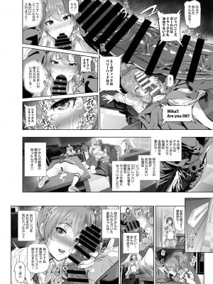 [viento campanilla (すずはねすず)] BLACK DICK PRODUCER ~ドスケベ敏腕黒人Pのデカマラファックレッスン~ (アイドルマスター シンデレラガールズ) [DL版]_07