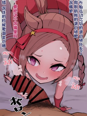 秋月时雨汉化合集 [Chinese][种植园汉化]_007