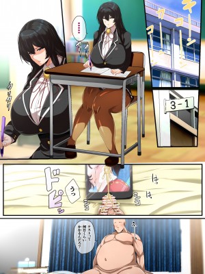 [アキカン (oxアキカンox)] 無職の俺の家が不登校女子校生の避難所になってるんだが_48