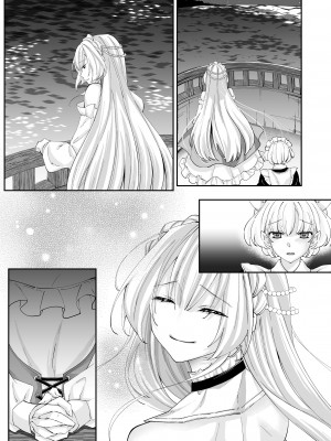 [聖華快楽書店 (エルトリア、鈴月奏、ちょこみんと)] 溺愛の虜～人魚の王に変えられるカラダ～_46