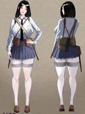 [马斯特洛夫主教]相模学院整合_02