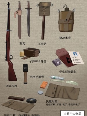 [马斯特洛夫主教]相模学院整合_06