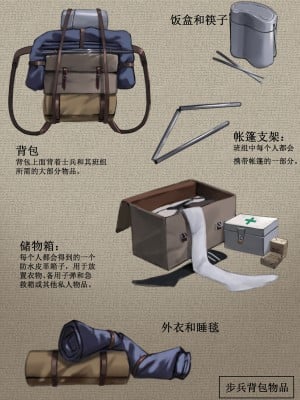 [马斯特洛夫主教]相模学院整合_04