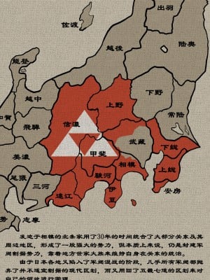 [马斯特洛夫主教]相模学院整合_12