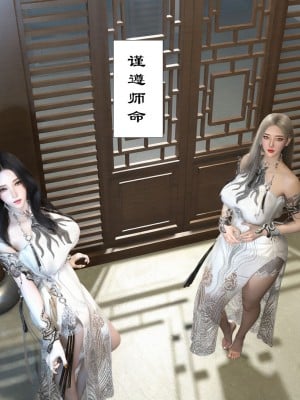 [偷偷的] 仙子玉露 1_0010
