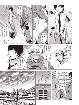 [たまび] カラフルデイズ! [DL版]_036