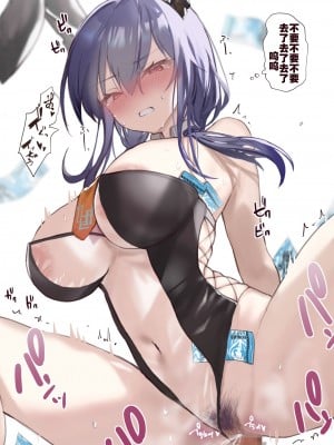 [おツマミ] 陈杂图合集（arknights）（灼眼の牛爷爷个人汉化）_11
