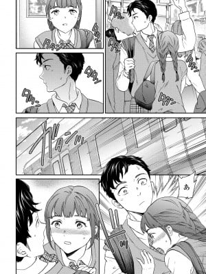 COMIC ペンギンクラブ 2024年6月号 [DL版]_050