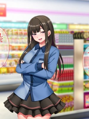 (同人CG集) [Tiramisu (cccpo)] 地雷系バイト女子をクズ店長から寝取って孕ませ!_024