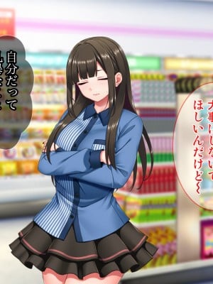 (同人CG集) [Tiramisu (cccpo)] 地雷系バイト女子をクズ店長から寝取って孕ませ!_052