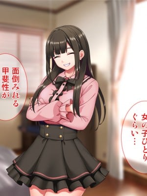 (同人CG集) [Tiramisu (cccpo)] 地雷系バイト女子をクズ店長から寝取って孕ませ!_091