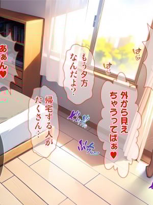 (同人CG集) [Tiramisu (cccpo)] 地雷系バイト女子をクズ店長から寝取って孕ませ!_105