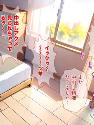 (同人CG集) [Tiramisu (cccpo)] 地雷系バイト女子をクズ店長から寝取って孕ませ!_106
