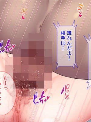 (同人CG集) [Tiramisu (cccpo)] 地雷系バイト女子をクズ店長から寝取って孕ませ!_117