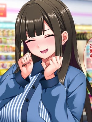 (同人CG集) [Tiramisu (cccpo)] 地雷系バイト女子をクズ店長から寝取って孕ませ!_128