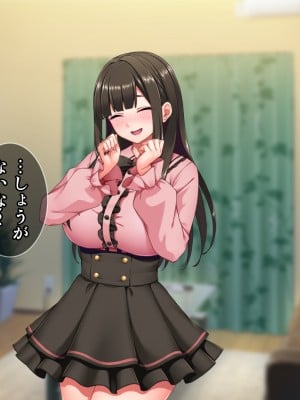 (同人CG集) [Tiramisu (cccpo)] 地雷系バイト女子をクズ店長から寝取って孕ませ!_150