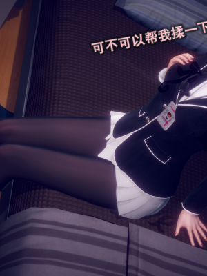[polaris] 丝袜大魔王 02（无水印、薄码）_02_012