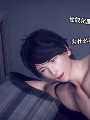 [polaris] 丝袜大魔王 03（无水印、薄码）_03_012