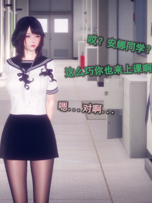[polaris] 丝袜大魔王 03（无水印、薄码）_03_038