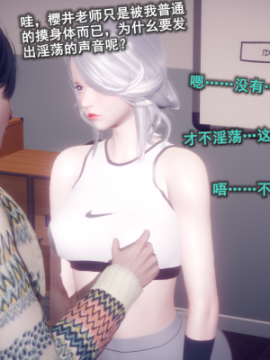 [polaris] 丝袜大魔王 04（无水印、薄码）_04_008