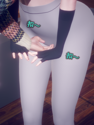 [polaris] 丝袜大魔王 04（无水印、薄码）_04_010
