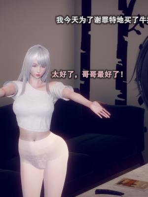 [polaris] 丝袜大魔王 04（无水印、薄码）_04_071