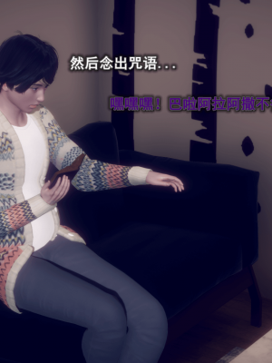 [polaris] 丝袜大魔王 05（无水印、薄码）_05_006