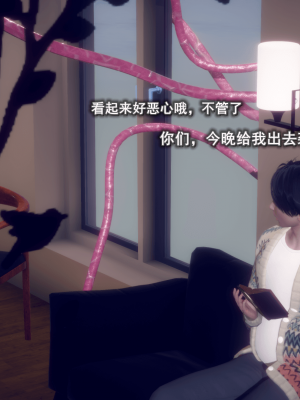 [polaris] 丝袜大魔王 05（无水印、薄码）_05_010