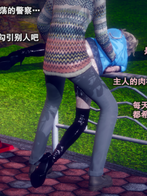 [polaris] 丝袜大魔王 05（无水印、薄码）_05_034