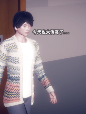[polaris] 丝袜大魔王 05（无水印、薄码）_05_084