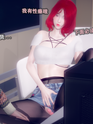 [polaris] 丝袜大魔王 06（无水印、薄码）_06_009
