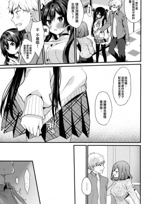 [ヤモセブン (あゆま紗由)] 小悪魔ちゃんのこうげき！総集編 (オリジナル) [DL版][無修正][Ayuma Sayu]_056