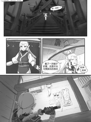 海拉鲁欲望传说_07