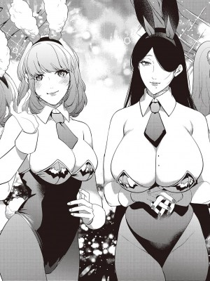 [かむＣ] 爆乳バニーおばさん｜爆乳兔女郎（番外篇）[木木个人汉化]_20