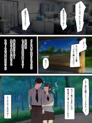 [お揃いピーナッツ]   無口で無抵抗なキョンシー拾った_02