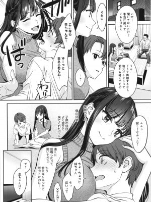 [大島あき] 年上限定_007