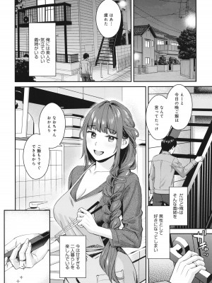[大島あき] 年上限定_217