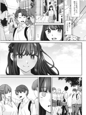 [大島あき] 年上限定_028