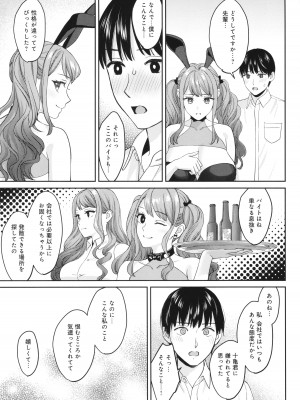 [大島あき] 年上限定_126