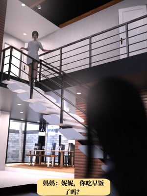 [zerone] 兄弟竟然拜托我照顾他的妻女 第一章（无码、无水印）_01_008