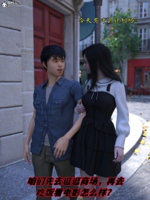 [zerone] 兄弟竟然拜托我照顾他的妻女 第四章（无码、有水印）_04_003