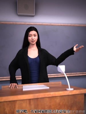 [zerone] 兄弟竟然拜托我照顾他的妻女 第五章（无码、有水印）_05_006