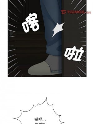 歡迎來到親子咖啡廳 16-17話_16_04