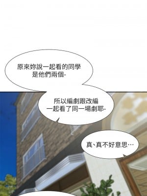 社團學姊 169-170話_169_01