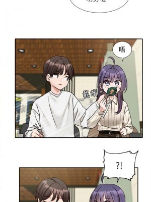 社團學姊 169-170話_169_02