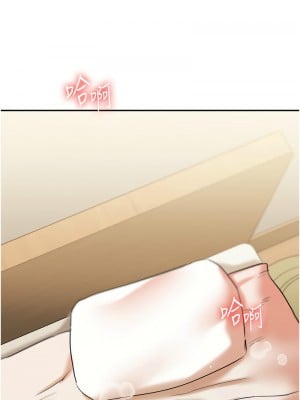 玩轉學姊 12-13話_12_01