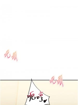玩轉學姊 12-13話_12_04